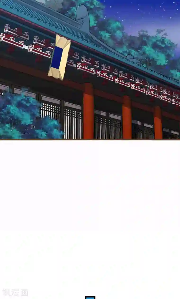 这个贵妃有点飘第45话 酝酿中……