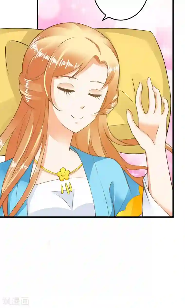 这个贵妃有点飘第45话 酝酿中……