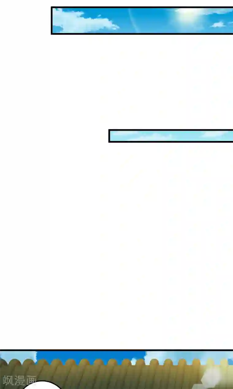 这个贵妃有点飘第46话 阳谋