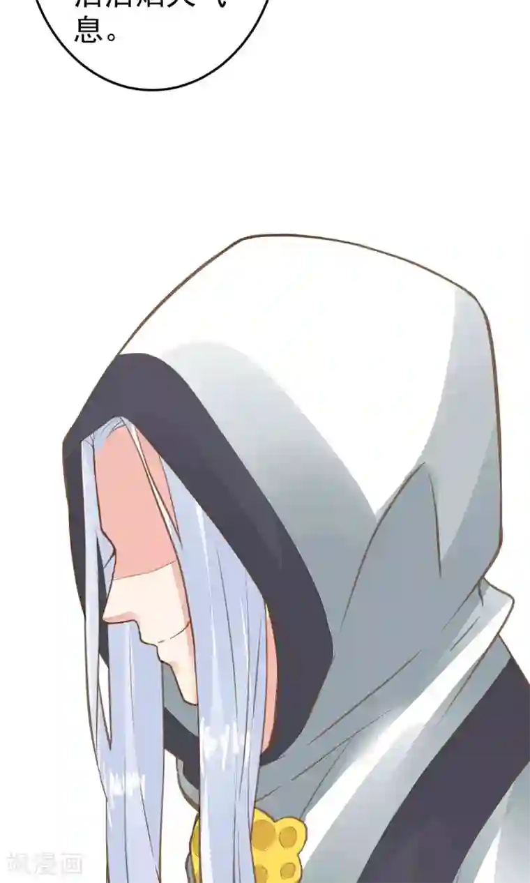 这个贵妃有点飘第46话 阳谋