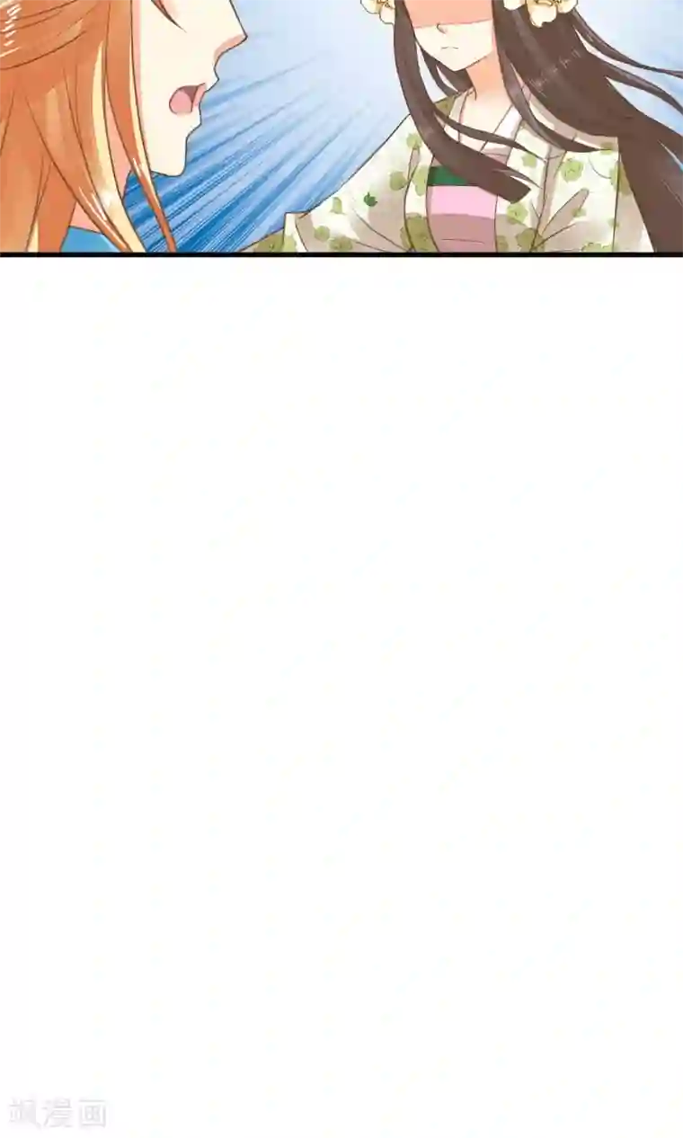 这个贵妃有点飘第47话 好姐妹？