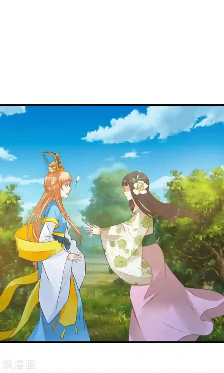 这个贵妃有点飘第47话 好姐妹？