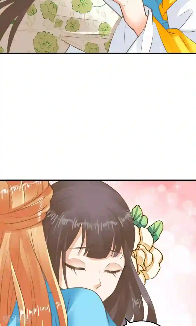 这个贵妃有点飘第47话 好姐妹？