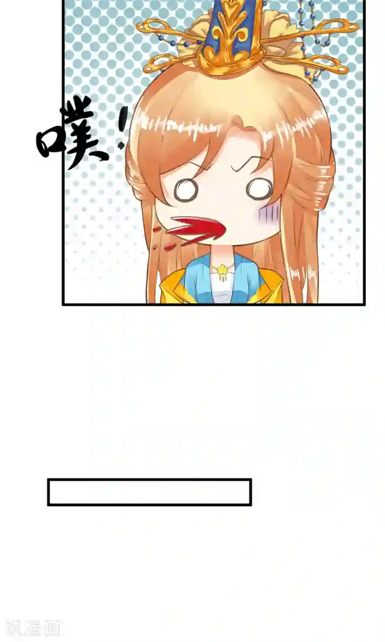 这个贵妃有点飘第47话 好姐妹？