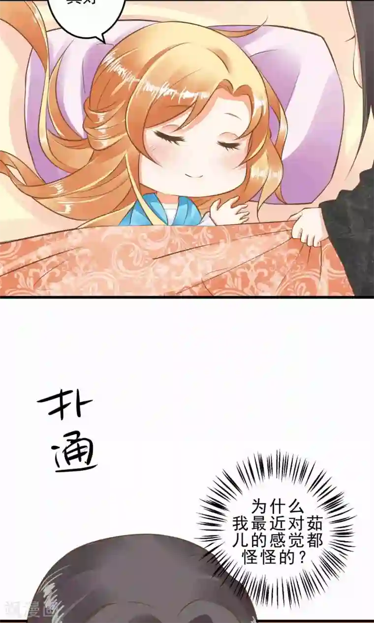 这个贵妃有点飘番外4 节日发糖~