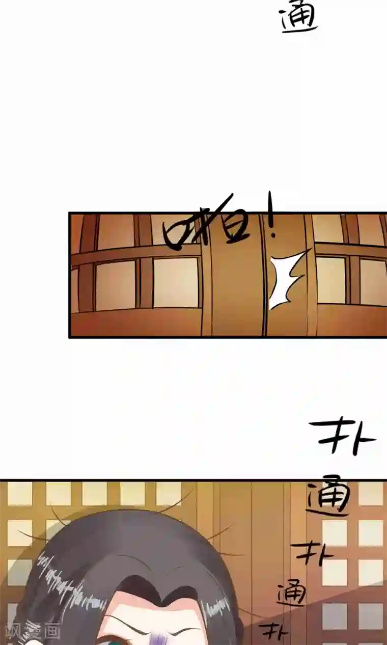 这个贵妃有点飘番外4 节日发糖~