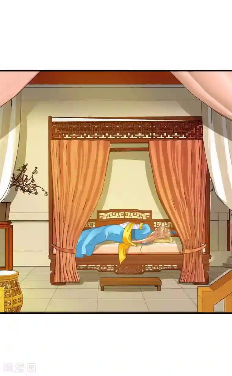 这个贵妃有点飘第48话 灵魂拷问