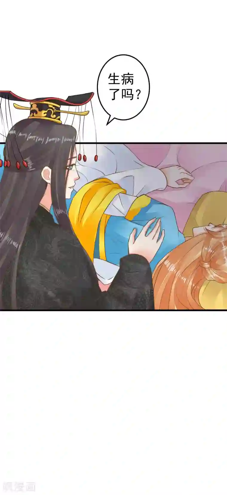 这个贵妃有点飘第48话 灵魂拷问