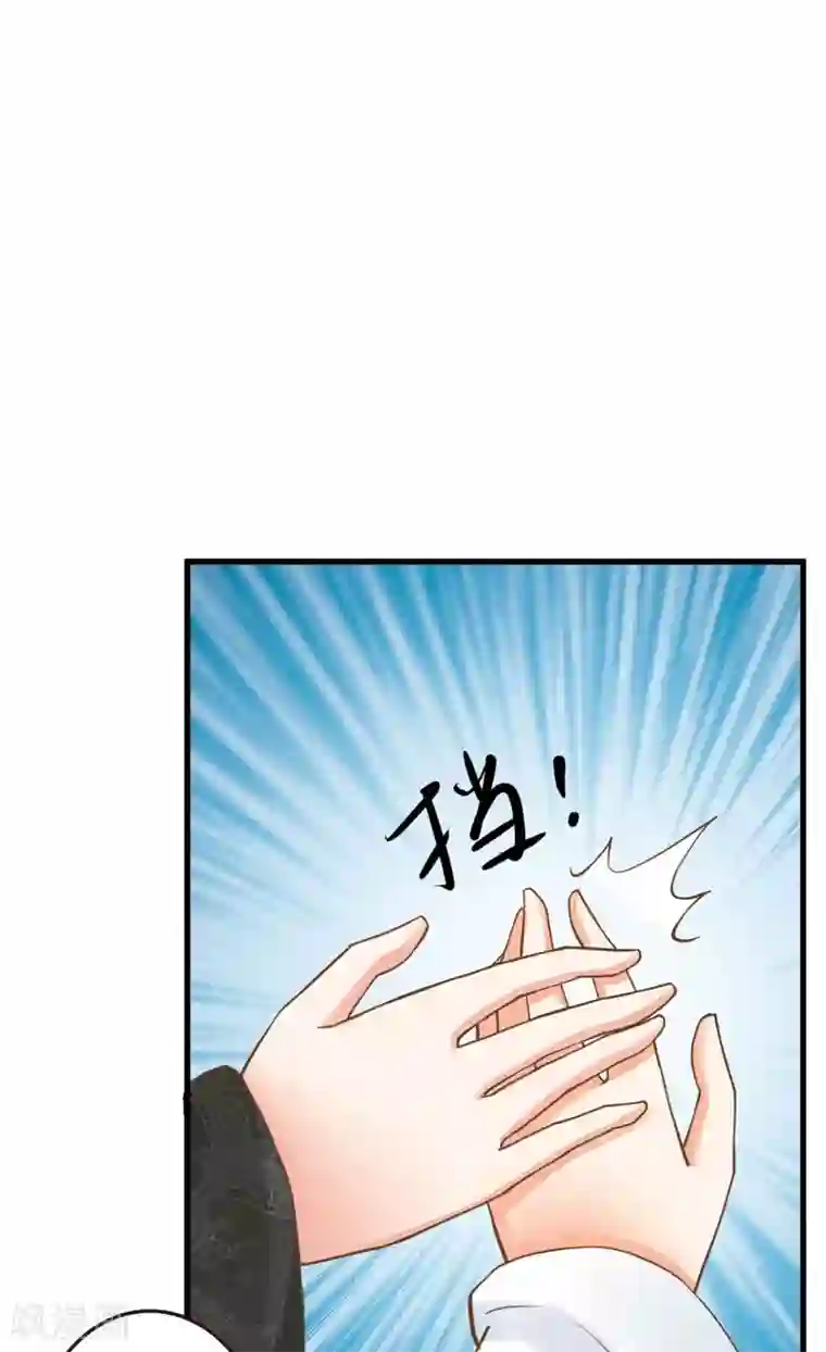 这个贵妃有点飘第48话 灵魂拷问