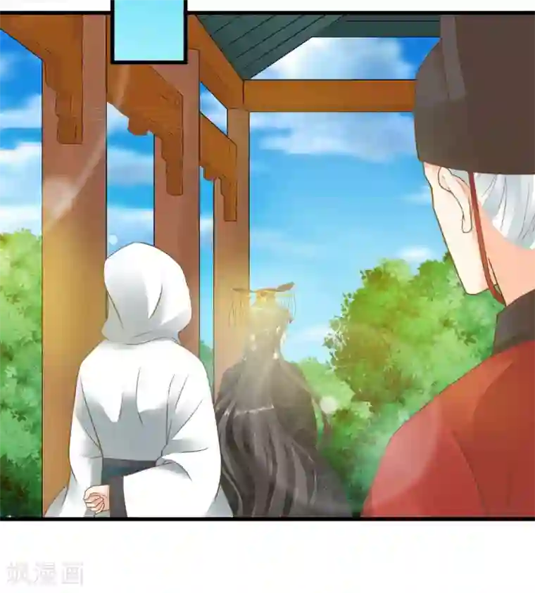 这个贵妃有点飘第49话 透风的墙