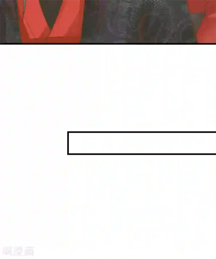 这个贵妃有点飘第49话 透风的墙