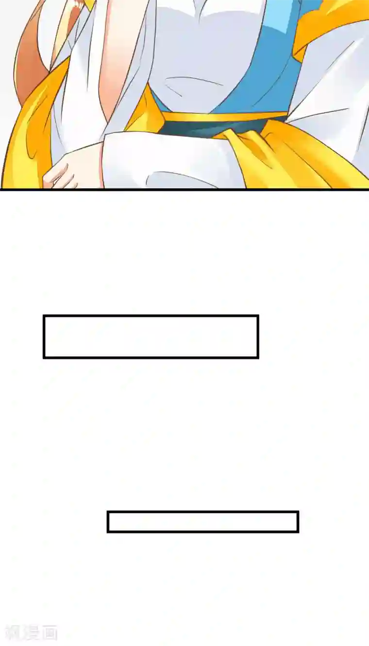 这个贵妃有点飘第49话 透风的墙