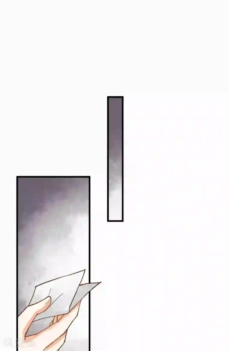 这个贵妃有点飘第50话 友情还是爱情？