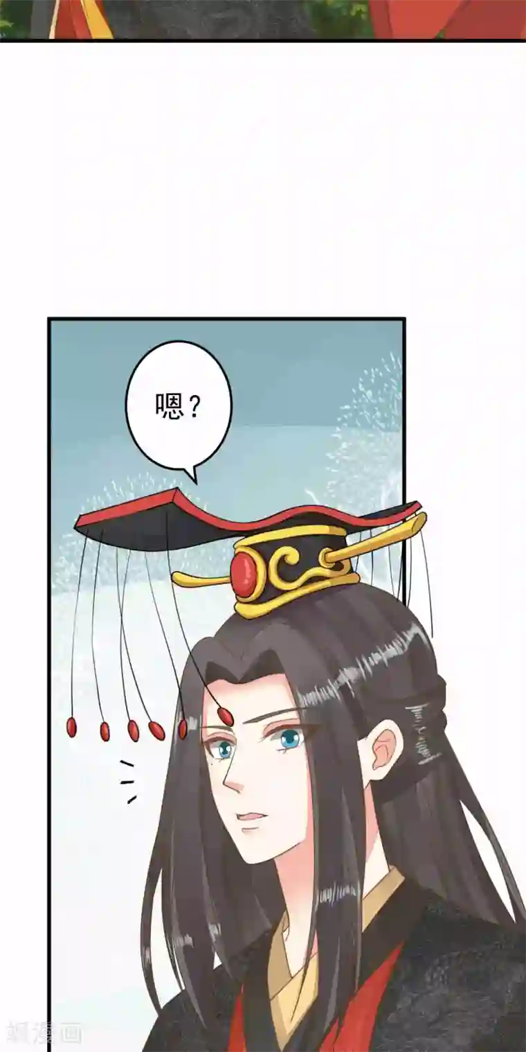 这个贵妃有点飘第50话 友情还是爱情？