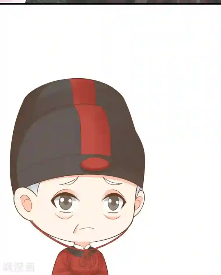 这个贵妃有点飘第50话 友情还是爱情？