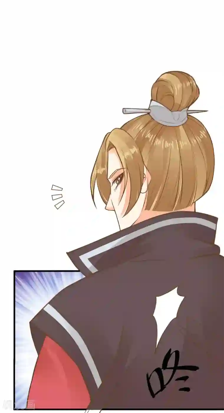 这个贵妃有点飘第50话 友情还是爱情？