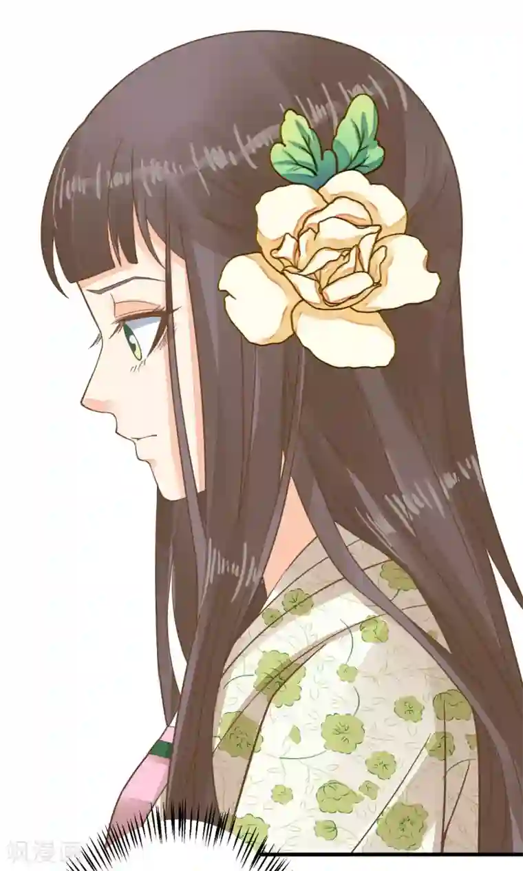 这个贵妃有点飘第51话 报仇的火苗