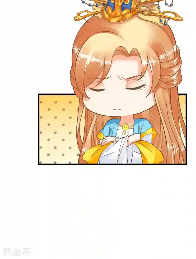 这个贵妃有点飘第51话 报仇的火苗