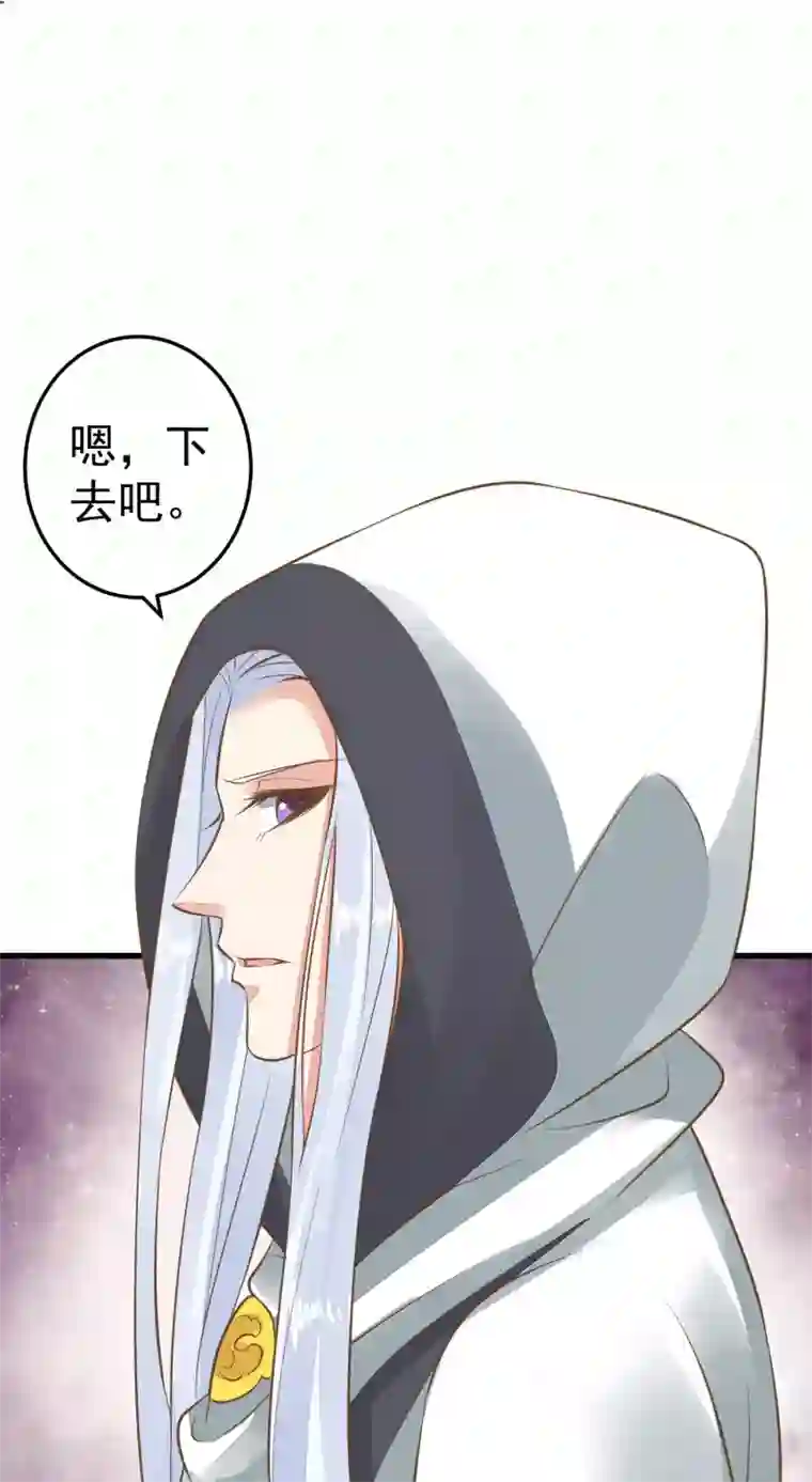 这个贵妃有点飘第52话 惊梦