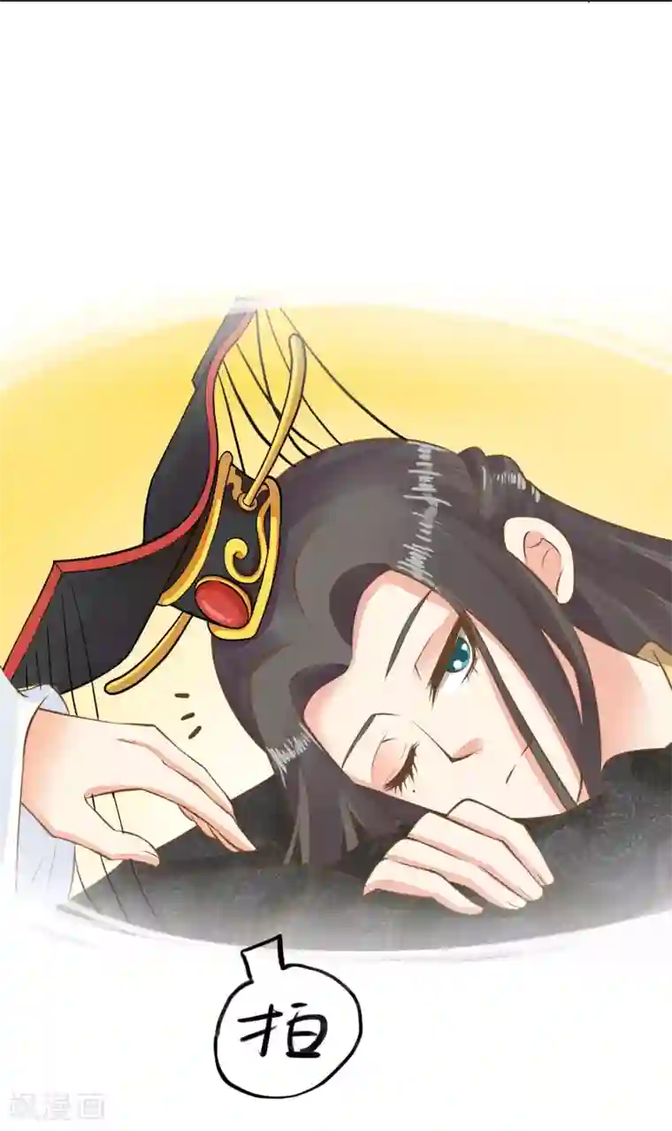 这个贵妃有点飘第52话 惊梦