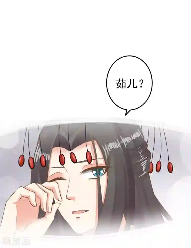 这个贵妃有点飘第52话 惊梦