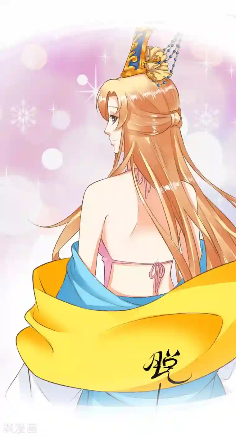 这个贵妃有点飘第52话 惊梦