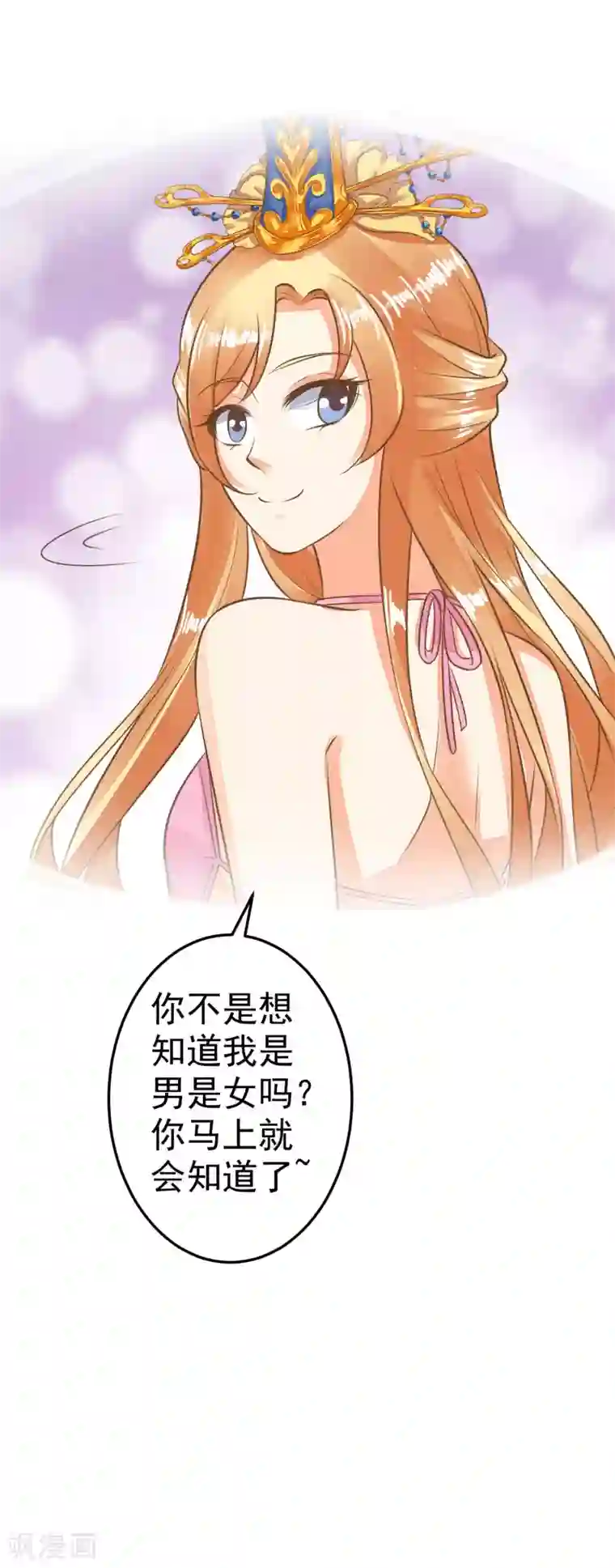 这个贵妃有点飘第52话 惊梦