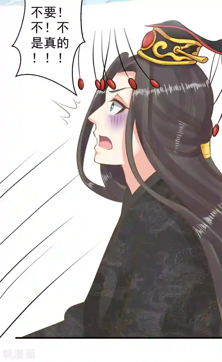 这个贵妃有点飘第52话 惊梦