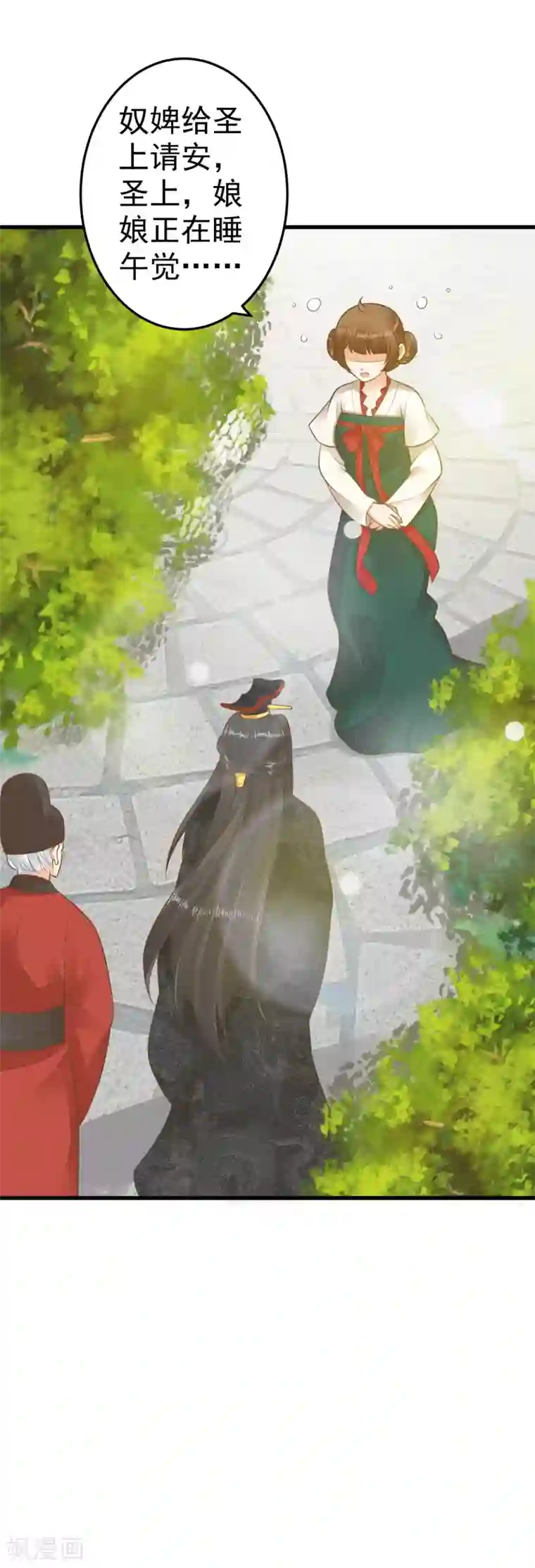 这个贵妃有点飘第52话 惊梦