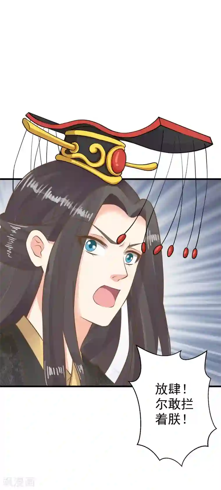 这个贵妃有点飘第52话 惊梦