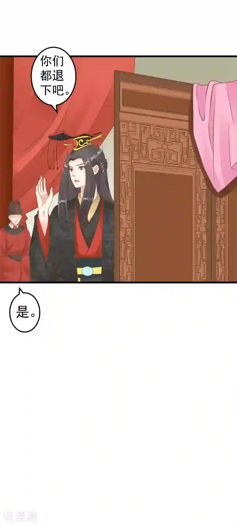 这个贵妃有点飘第52话 惊梦