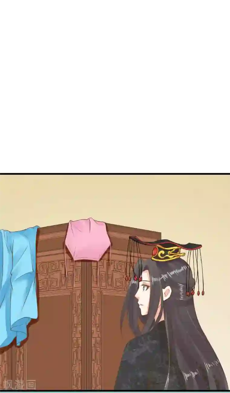 这个贵妃有点飘第52话 惊梦