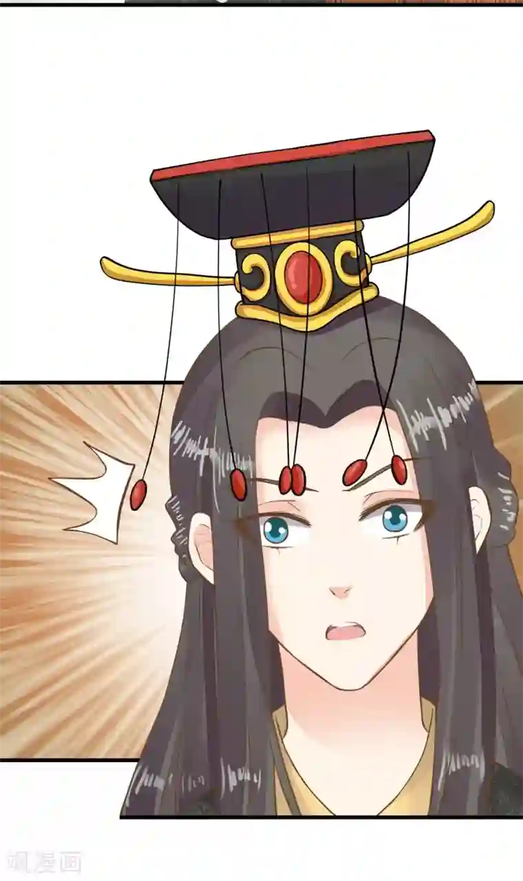 这个贵妃有点飘第52话 惊梦