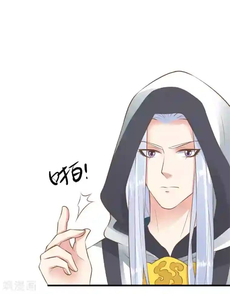 这个贵妃有点飘第52话 惊梦