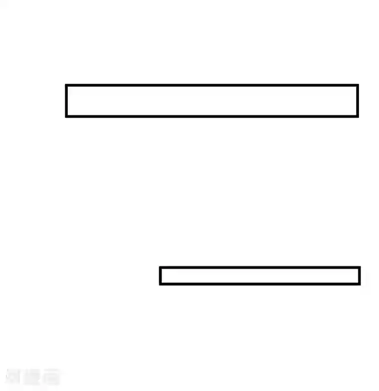 这个贵妃有点飘第53话 移花接木