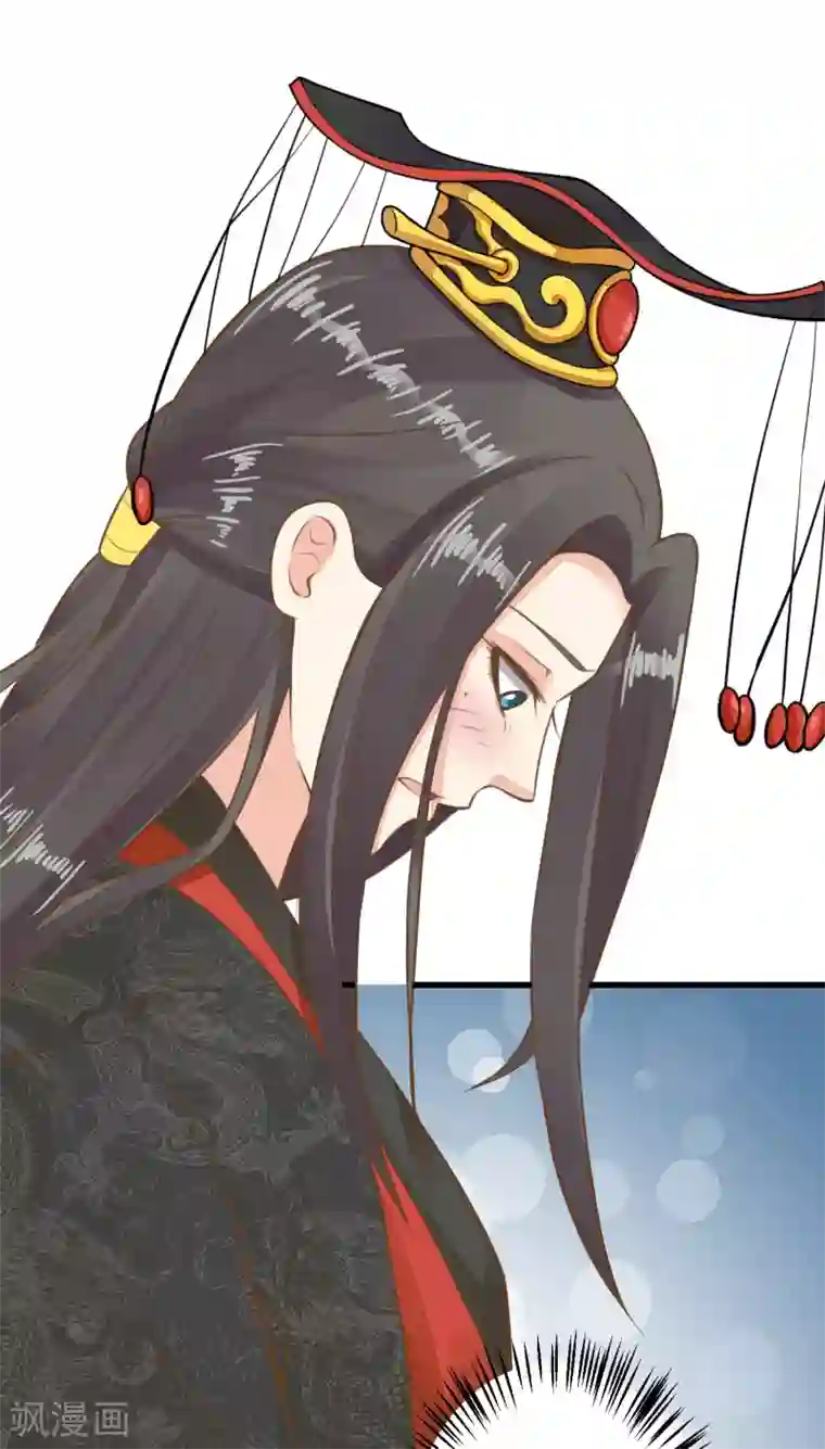 这个贵妃有点飘第53话 移花接木