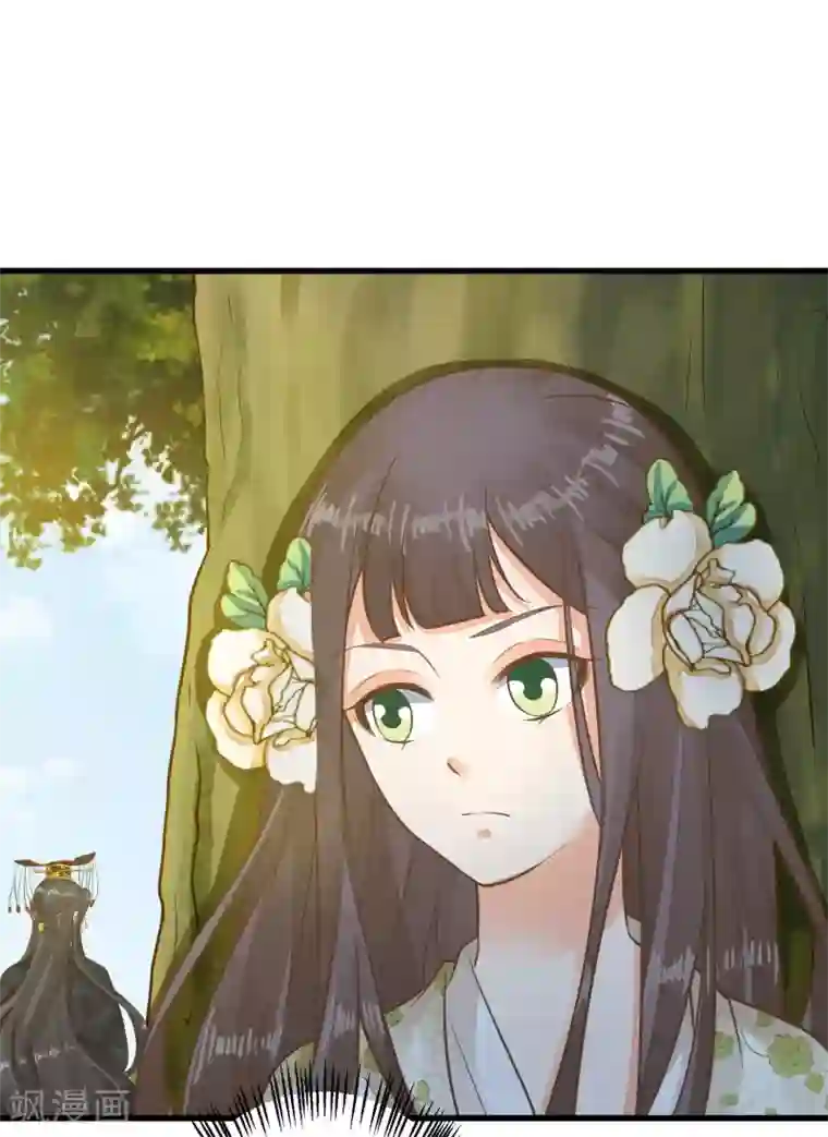 这个贵妃有点飘第53话 移花接木