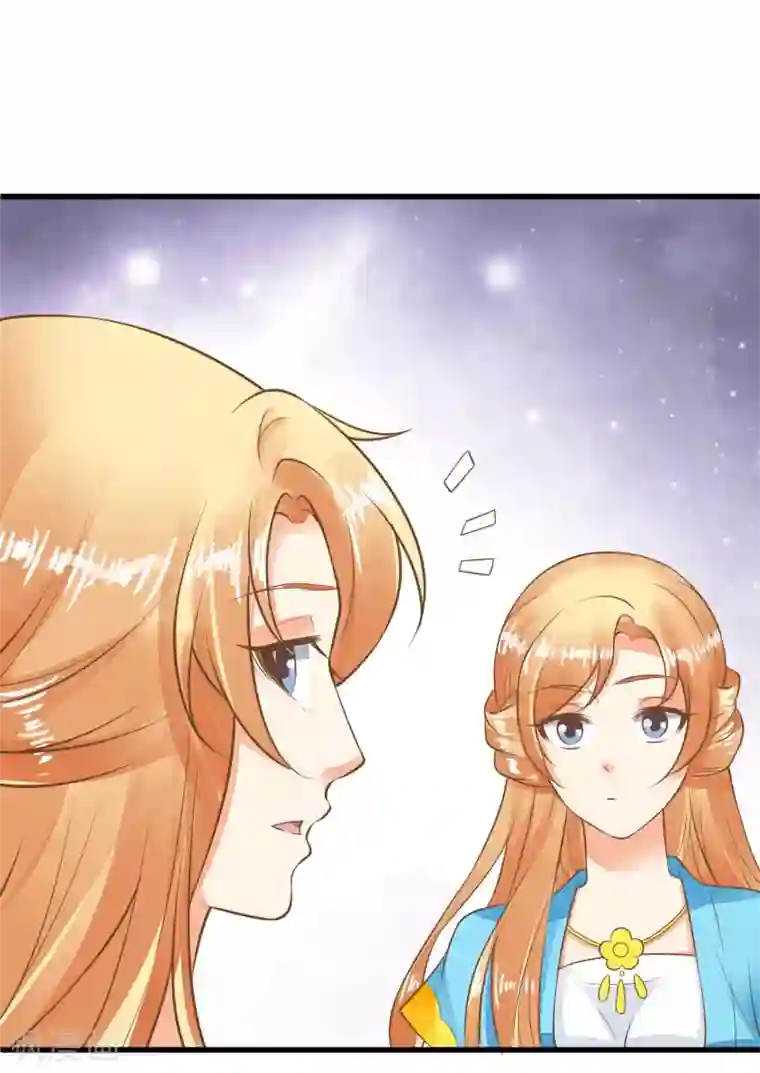 这个贵妃有点飘第53话 移花接木