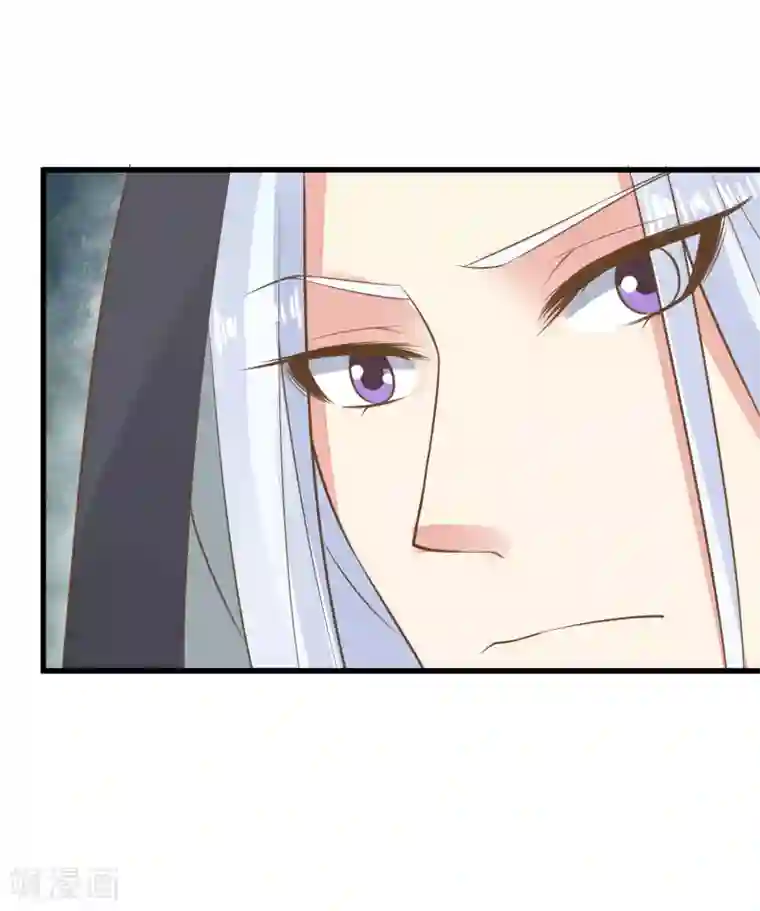 这个贵妃有点飘第54话 霁国公主