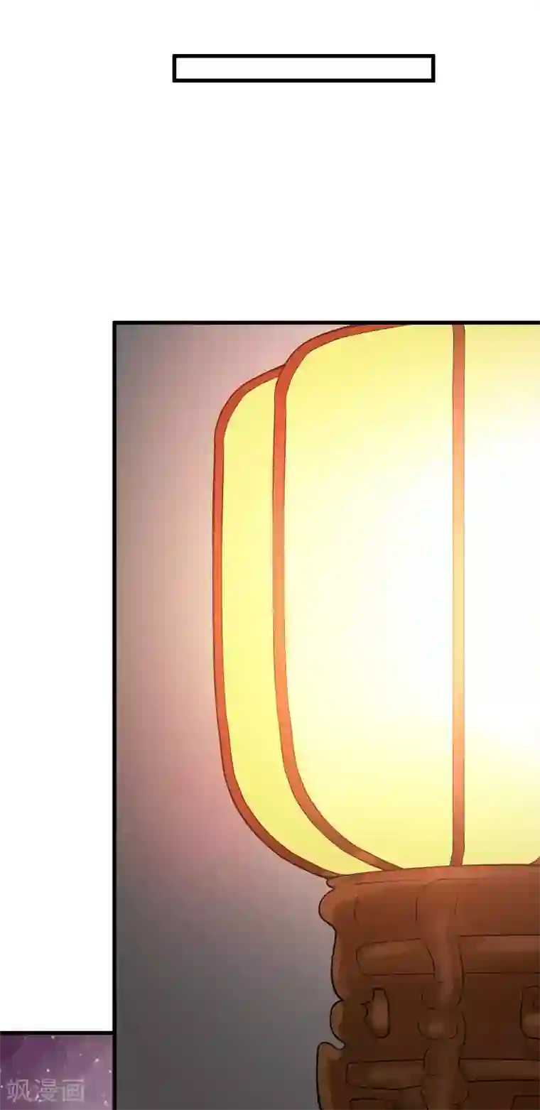 这个贵妃有点飘第54话 霁国公主