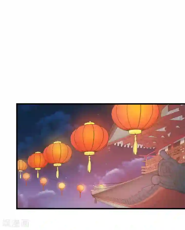 这个贵妃有点飘第55话 庆国大典