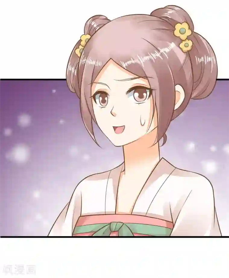 这个贵妃有点飘第55话 庆国大典