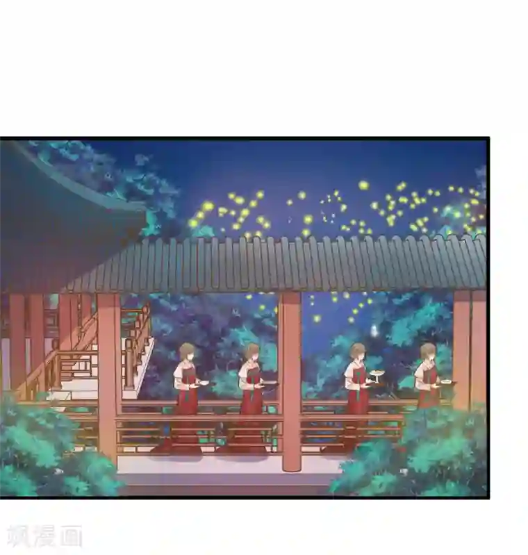 这个贵妃有点飘第55话 庆国大典