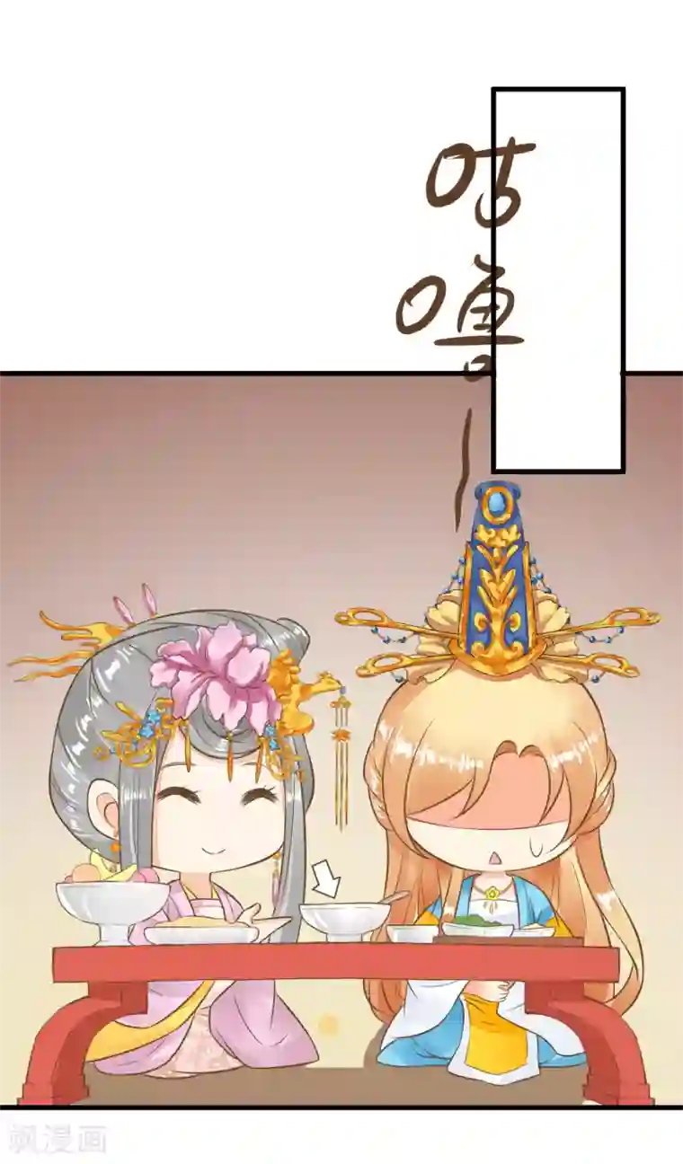 这个贵妃有点飘第55话 庆国大典