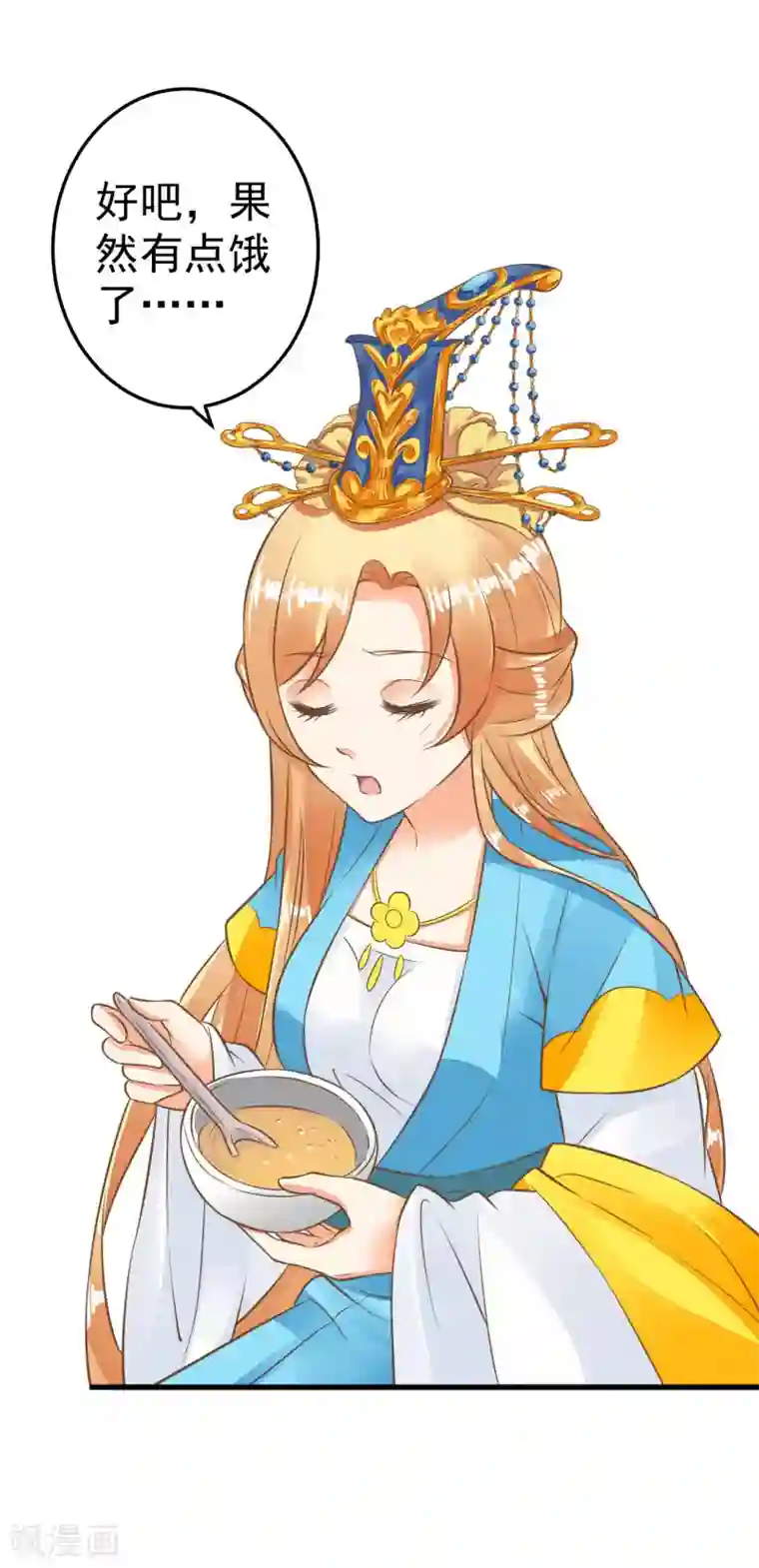 这个贵妃有点飘第55话 庆国大典