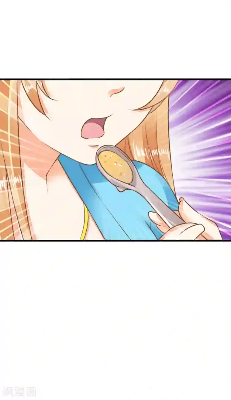 这个贵妃有点飘第55话 庆国大典