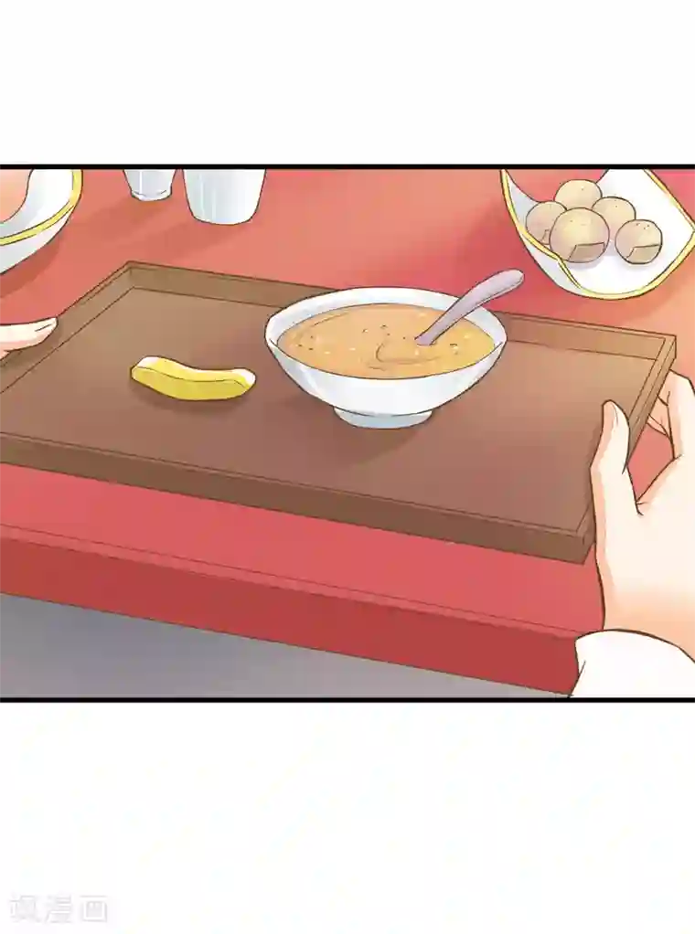 这个贵妃有点飘第55话 庆国大典