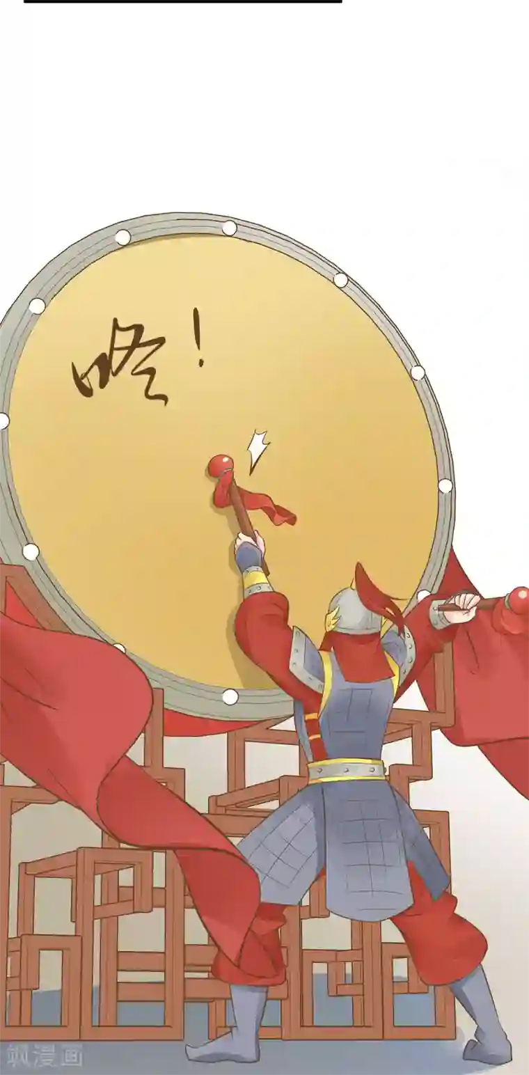 这个贵妃有点飘第55话 庆国大典