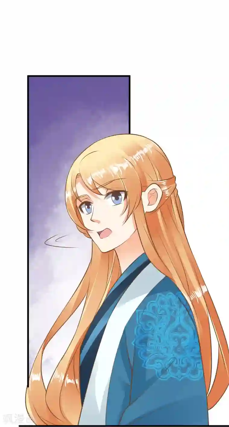 这个贵妃有点飘第56话 刺杀！