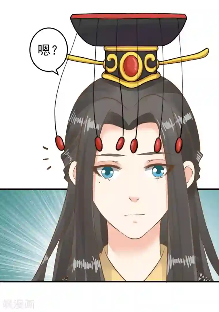 这个贵妃有点飘第56话 刺杀！